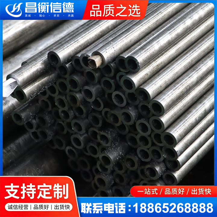 三穗GCr15精密钢管