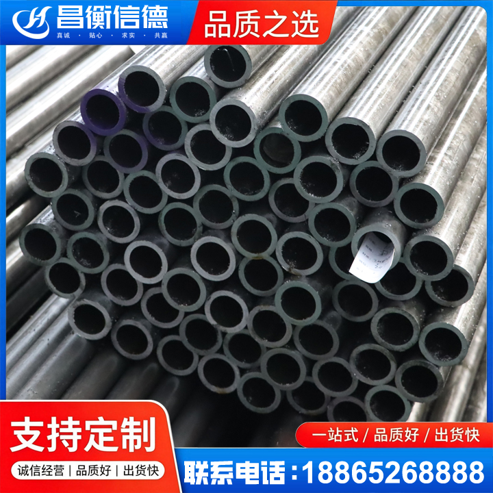 三穗20cr精密钢管
