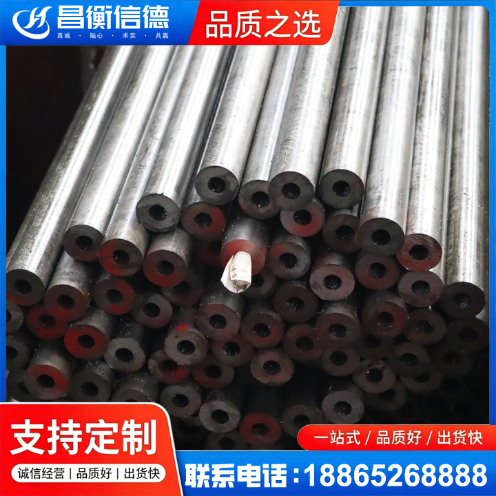 三穗20#精密钢管