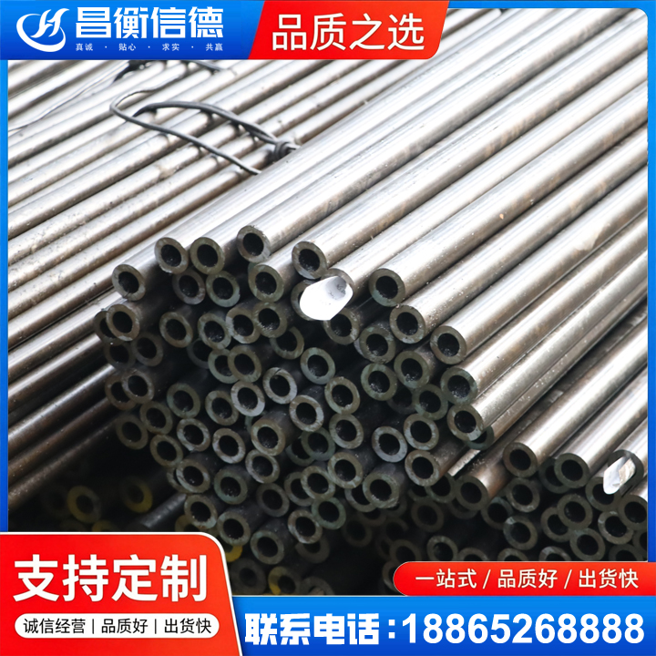 三穗液压油缸用精密钢管