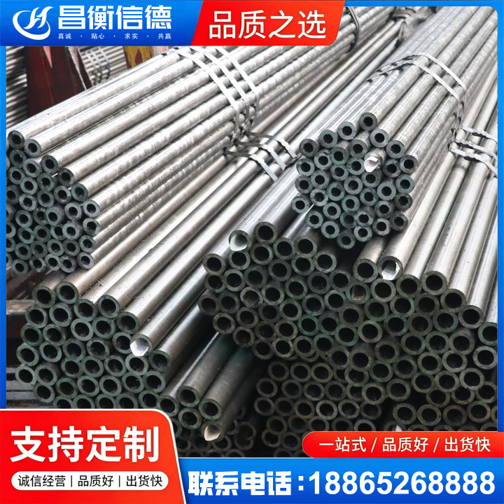 三穗光亮精密钢管